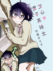 墨色江湖漫画改编海报